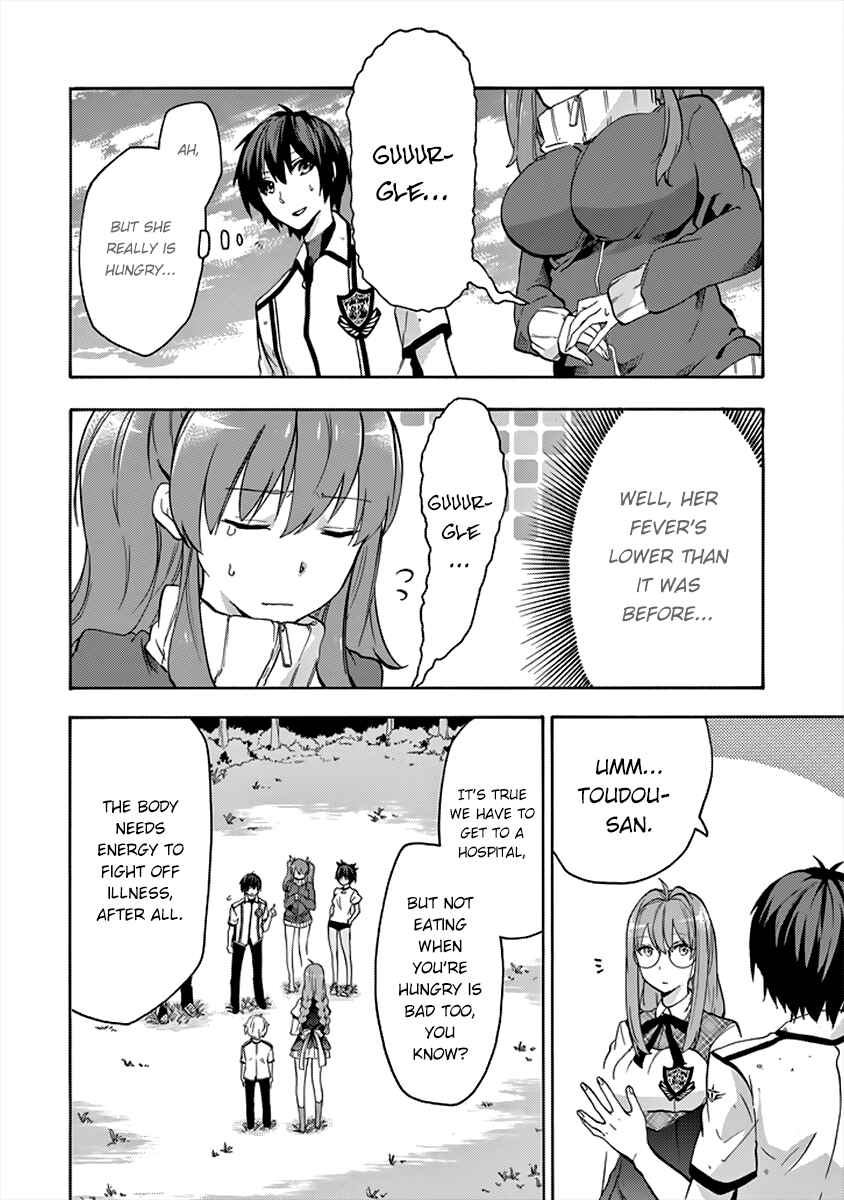 Page 15 Chapter 26 Rakudai Kishi no Eiyuutan