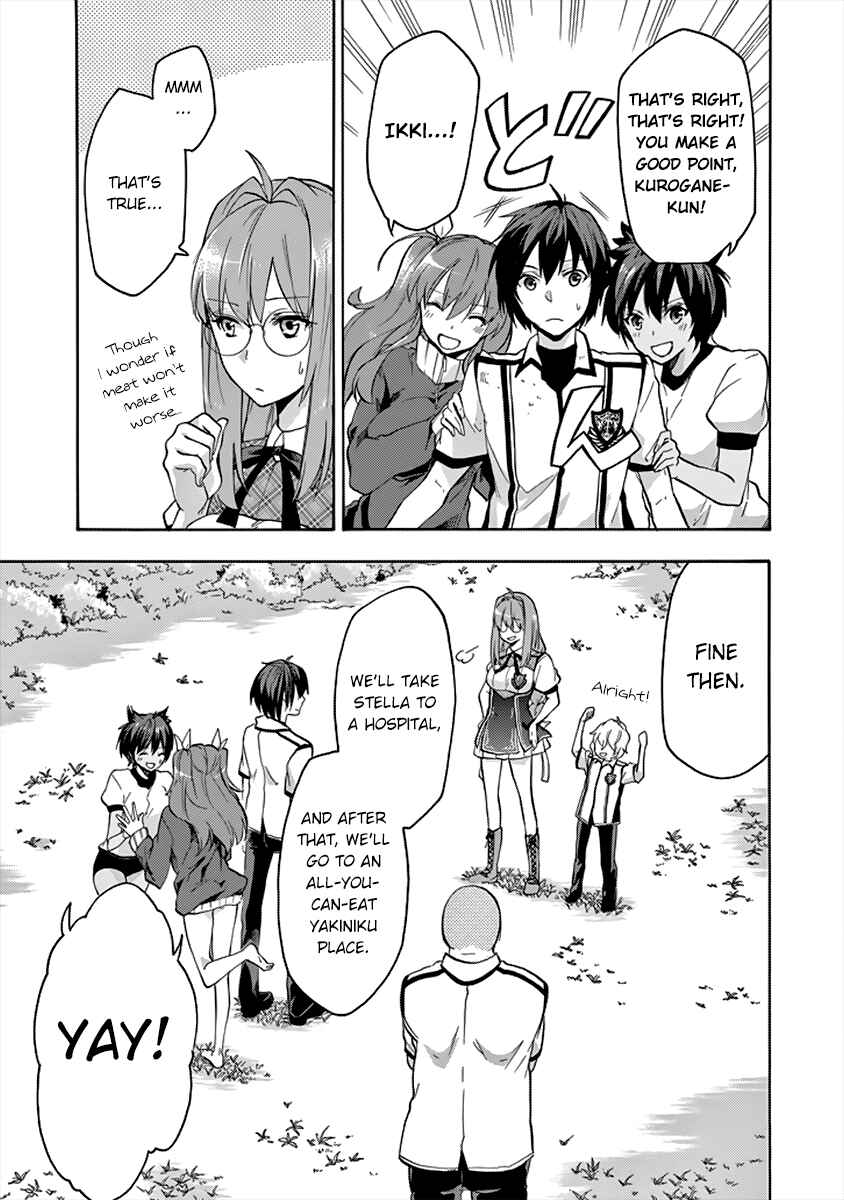 Page 16 Chapter 26 Rakudai Kishi no Eiyuutan