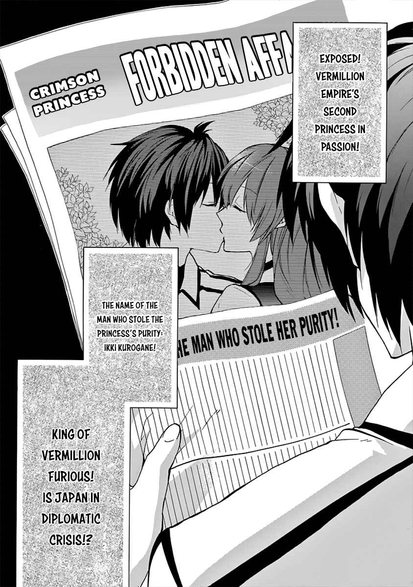 Page 27 Chapter 26 Rakudai Kishi no Eiyuutan