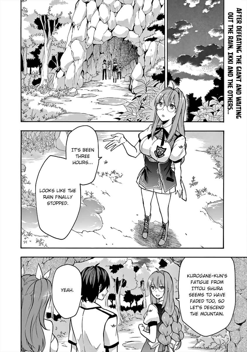 Page 3 Chapter 26 Rakudai Kishi no Eiyuutan