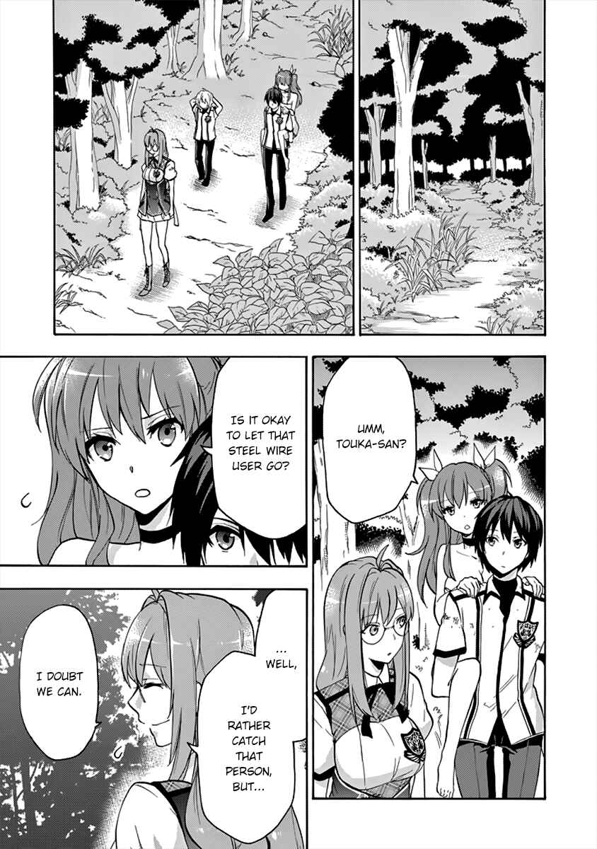Page 4 Chapter 26 Rakudai Kishi no Eiyuutan