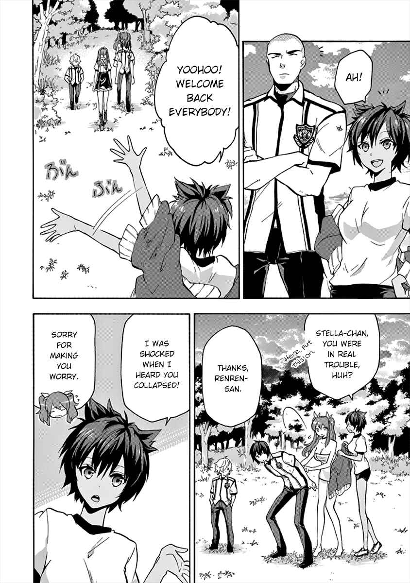 Page 9 Chapter 26 Rakudai Kishi no Eiyuutan