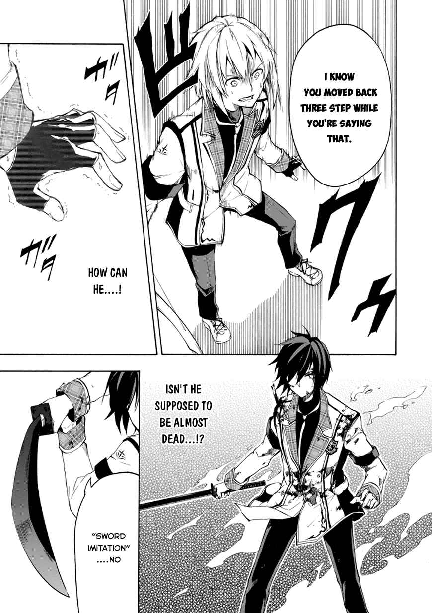 Page 19 Chapter 9 Rakudai Kishi no Eiyuutan