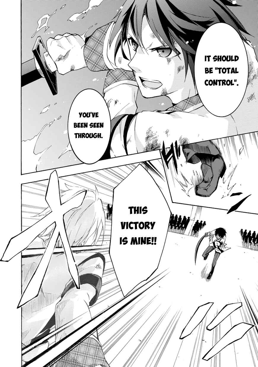 Page 20 Chapter 9 Rakudai Kishi no Eiyuutan