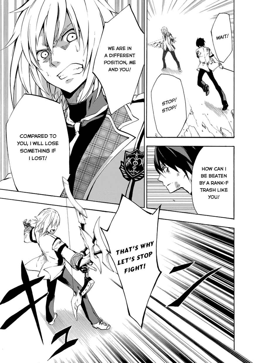 Page 25 Chapter 9 Rakudai Kishi no Eiyuutan