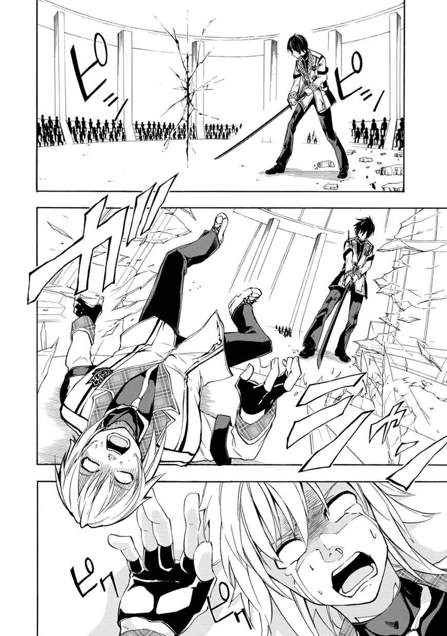 Page 31 Chapter 9 Rakudai Kishi no Eiyuutan