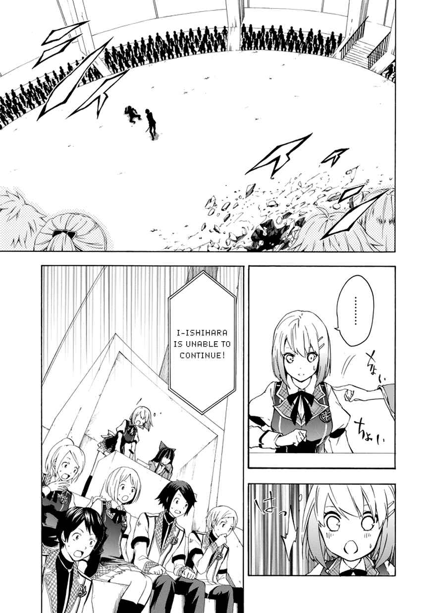 Page 32 Chapter 9 Rakudai Kishi no Eiyuutan