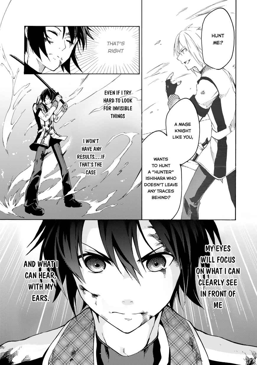 Page 5 Chapter 9 Rakudai Kishi no Eiyuutan