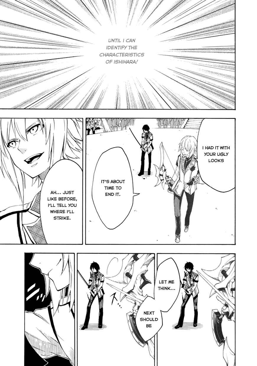 Page 7 Chapter 9 Rakudai Kishi no Eiyuutan