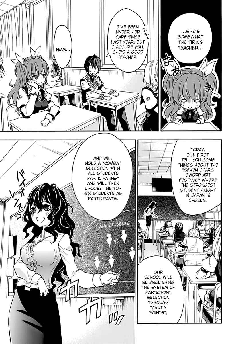 Page 10 Chapter 3 Rakudai Kishi no Eiyuutan