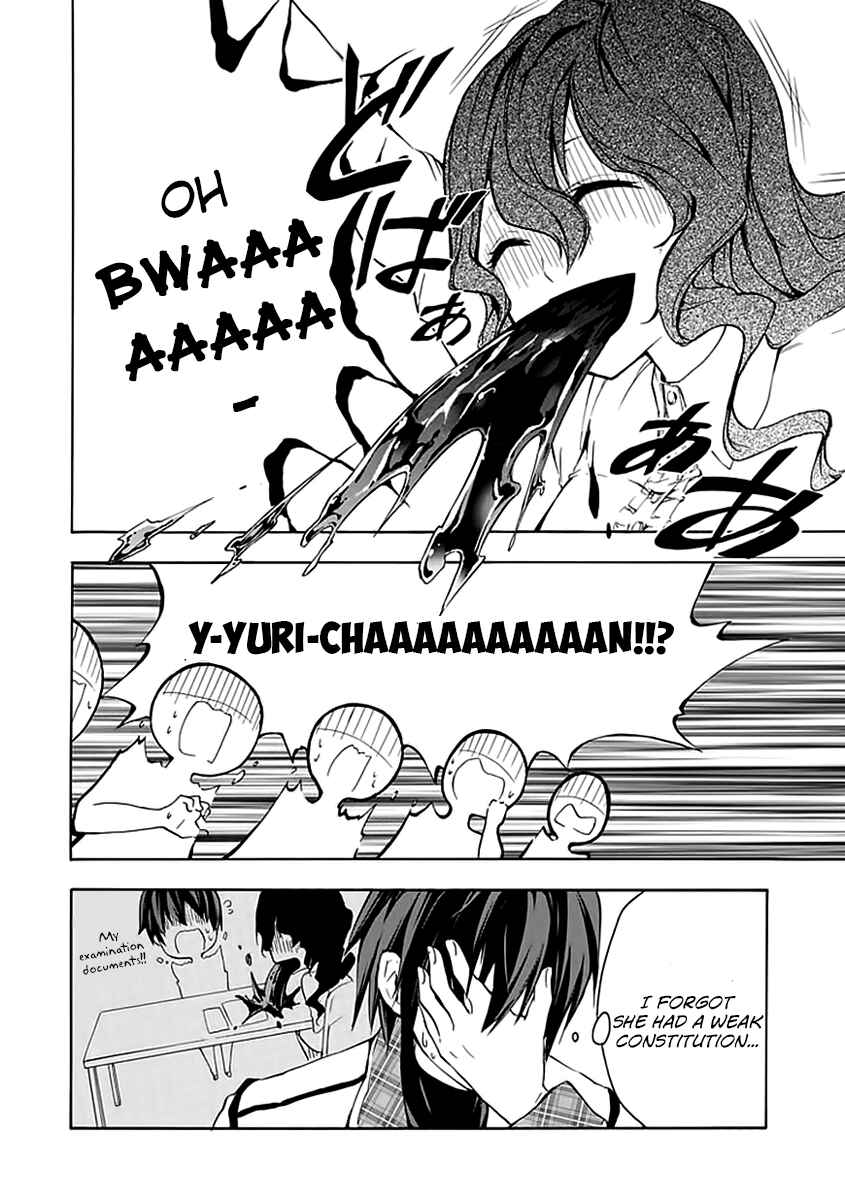Page 15 Chapter 3 Rakudai Kishi no Eiyuutan