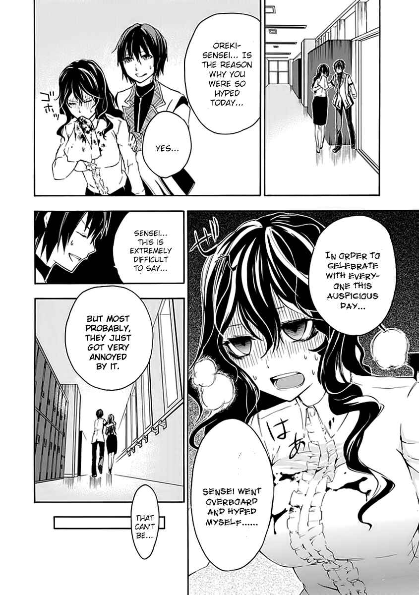 Page 17 Chapter 3 Rakudai Kishi no Eiyuutan