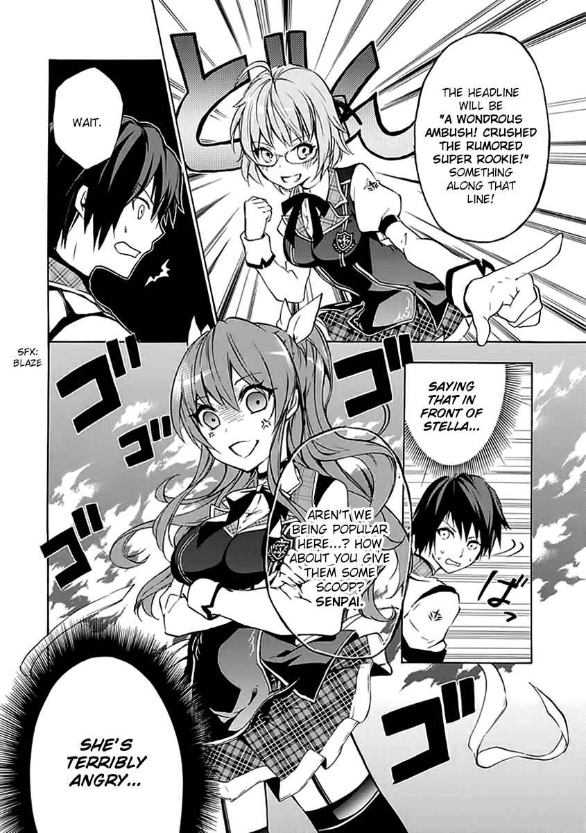 Page 23 Chapter 3 Rakudai Kishi no Eiyuutan
