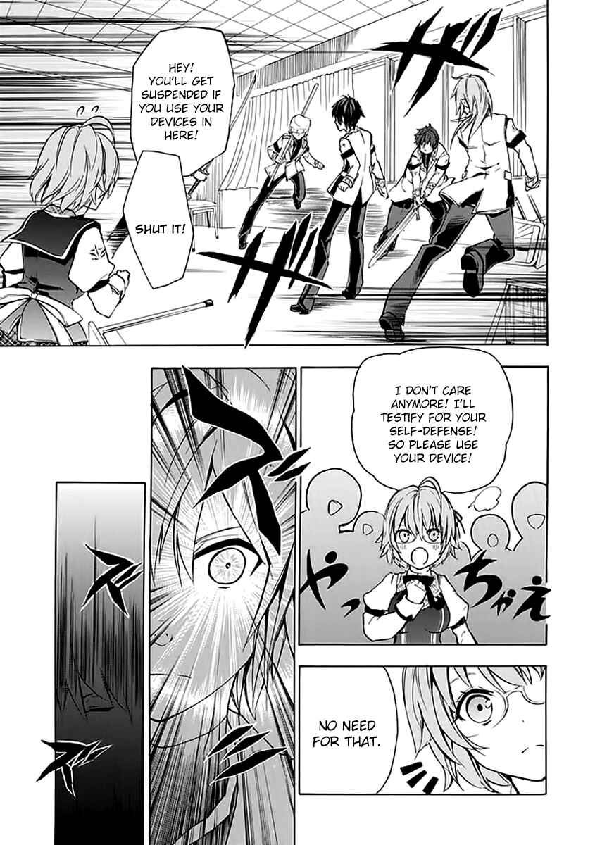 Page 28 Chapter 3 Rakudai Kishi no Eiyuutan