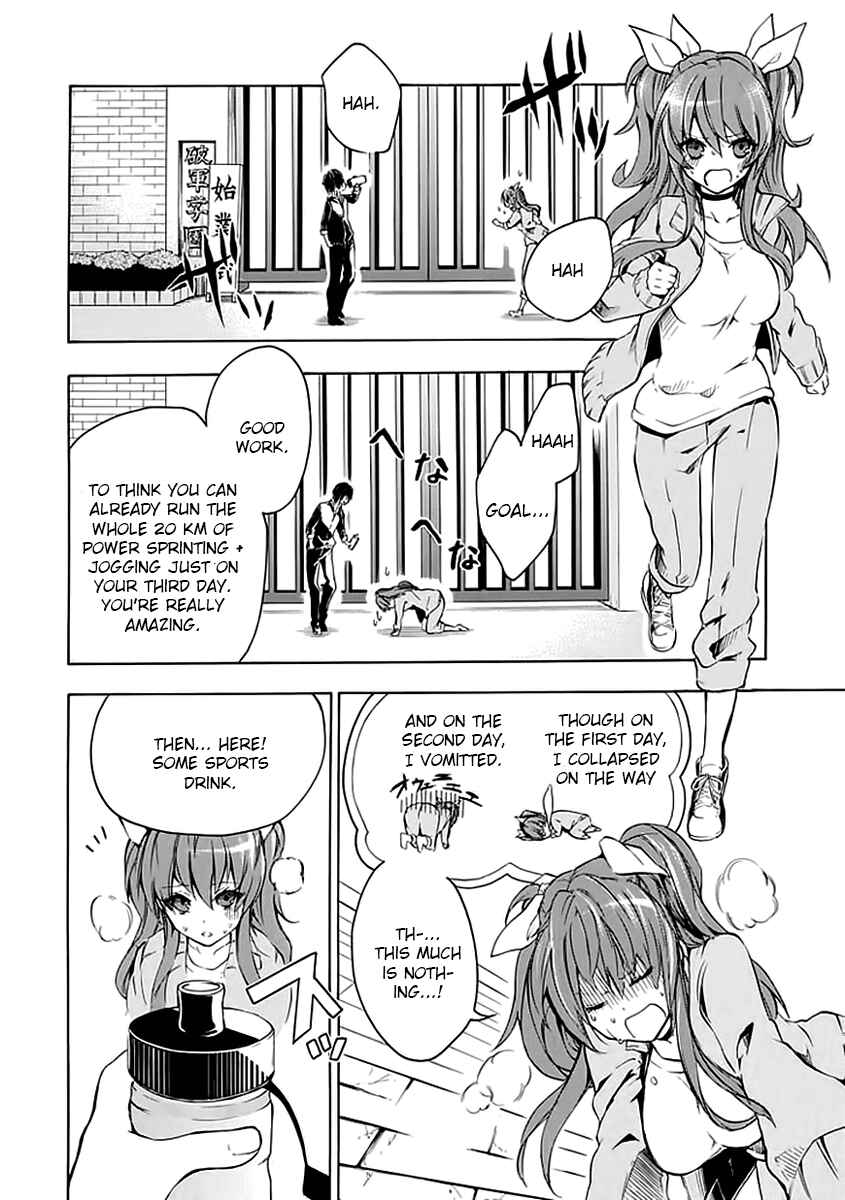 Page 3 Chapter 3 Rakudai Kishi no Eiyuutan