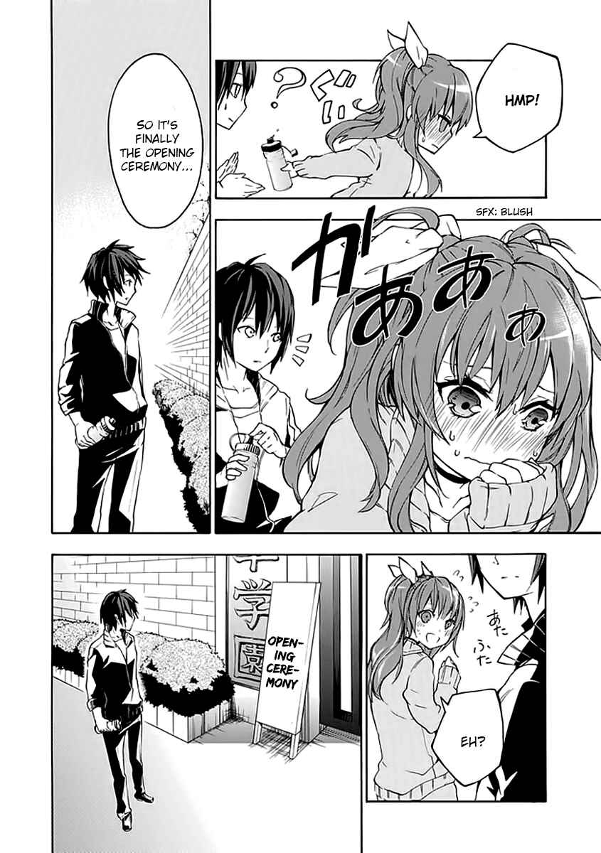 Page 5 Chapter 3 Rakudai Kishi no Eiyuutan