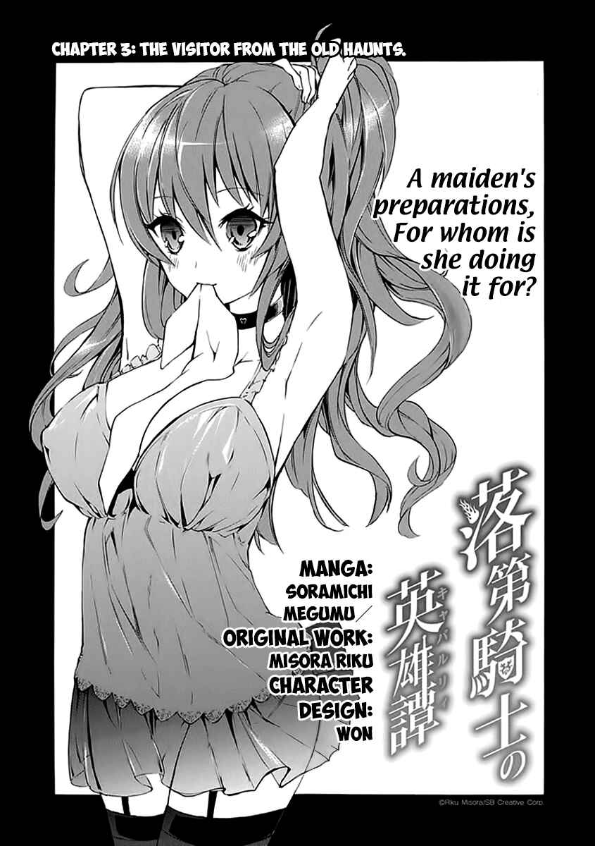 Page 8 Chapter 3 Rakudai Kishi no Eiyuutan