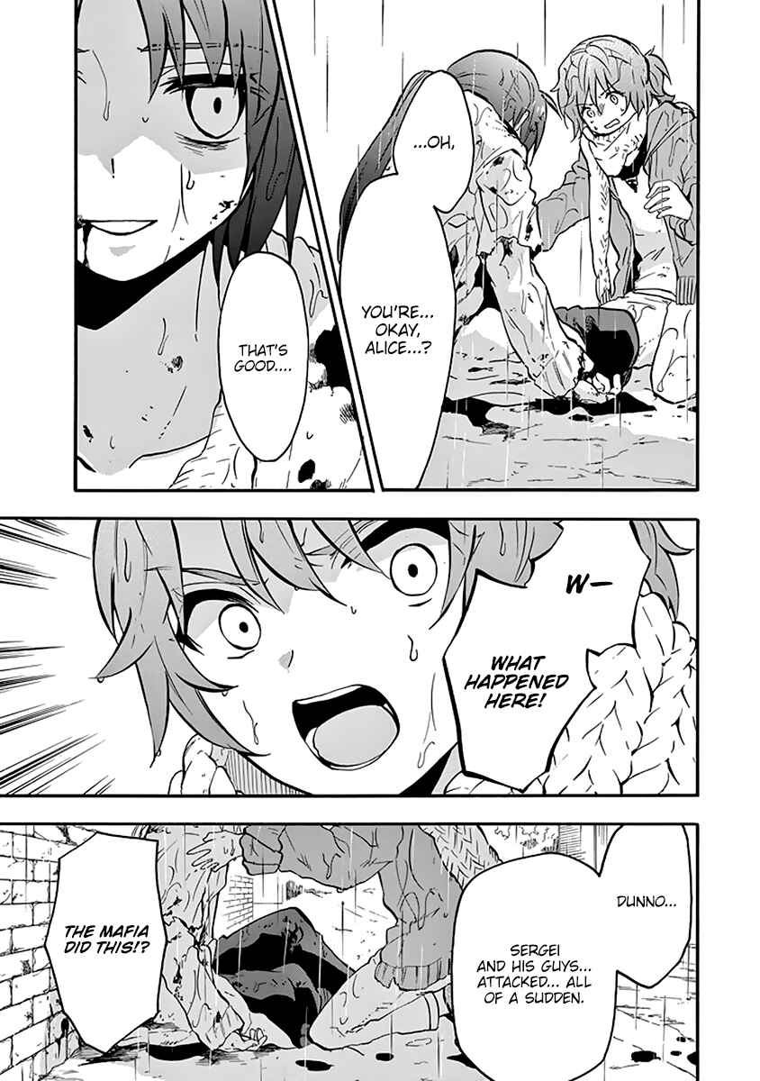 Page 24 Chapter 37 Rakudai Kishi no Eiyuutan