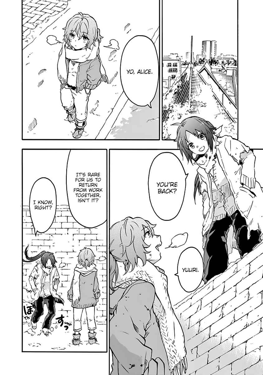 Page 3 Chapter 37 Rakudai Kishi no Eiyuutan
