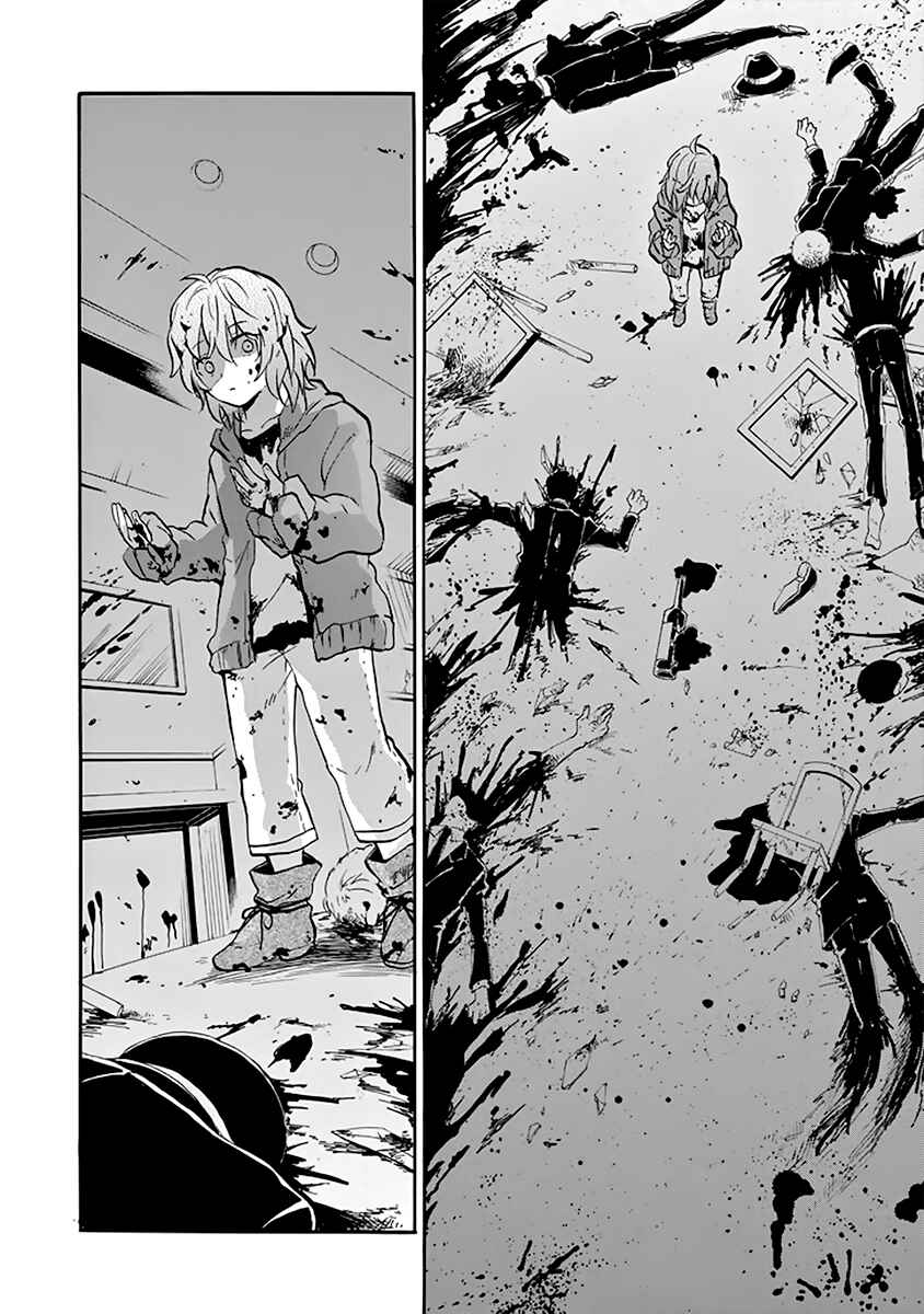 Page 40 Chapter 37 Rakudai Kishi no Eiyuutan