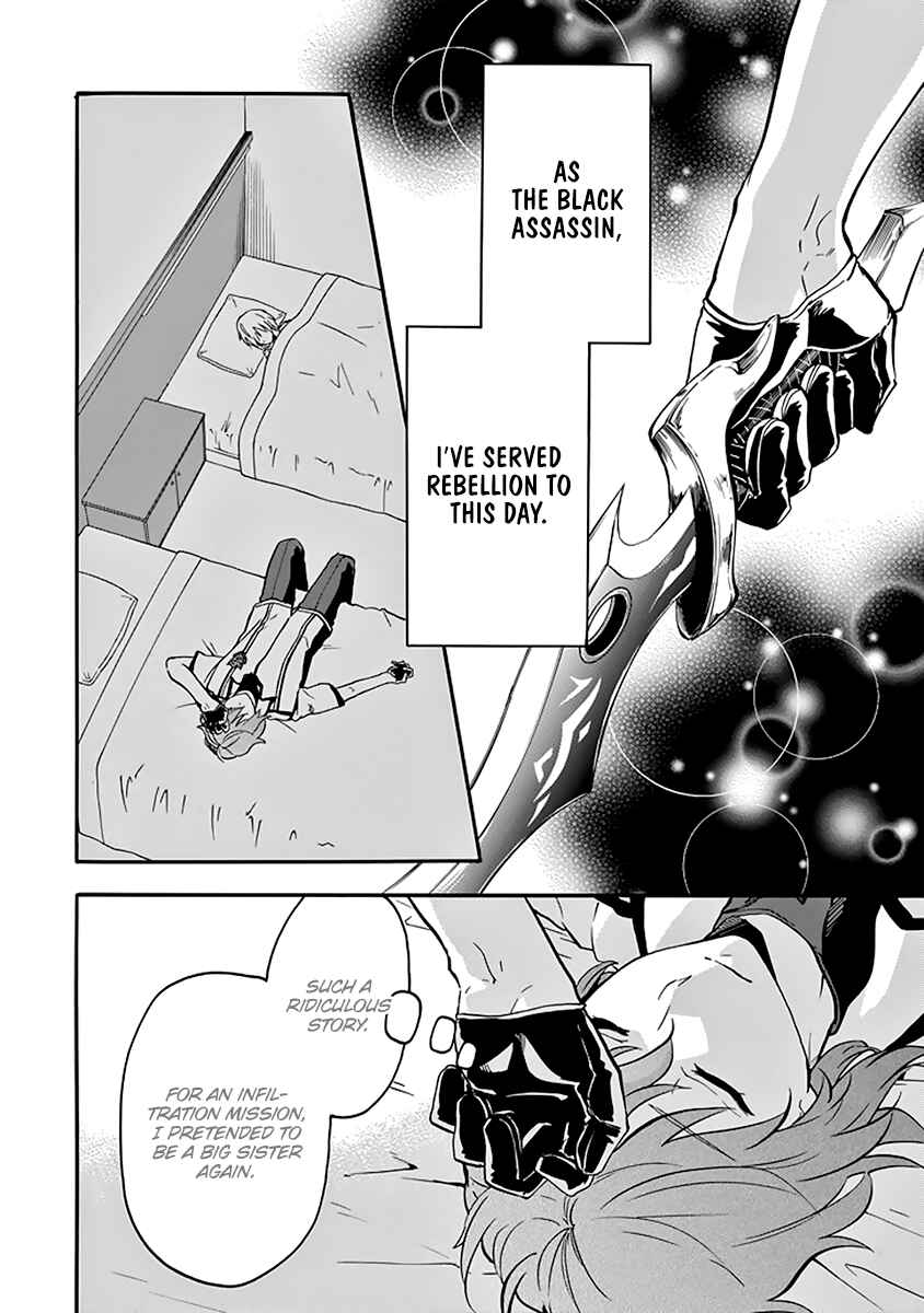 Page 53 Chapter 37 Rakudai Kishi no Eiyuutan