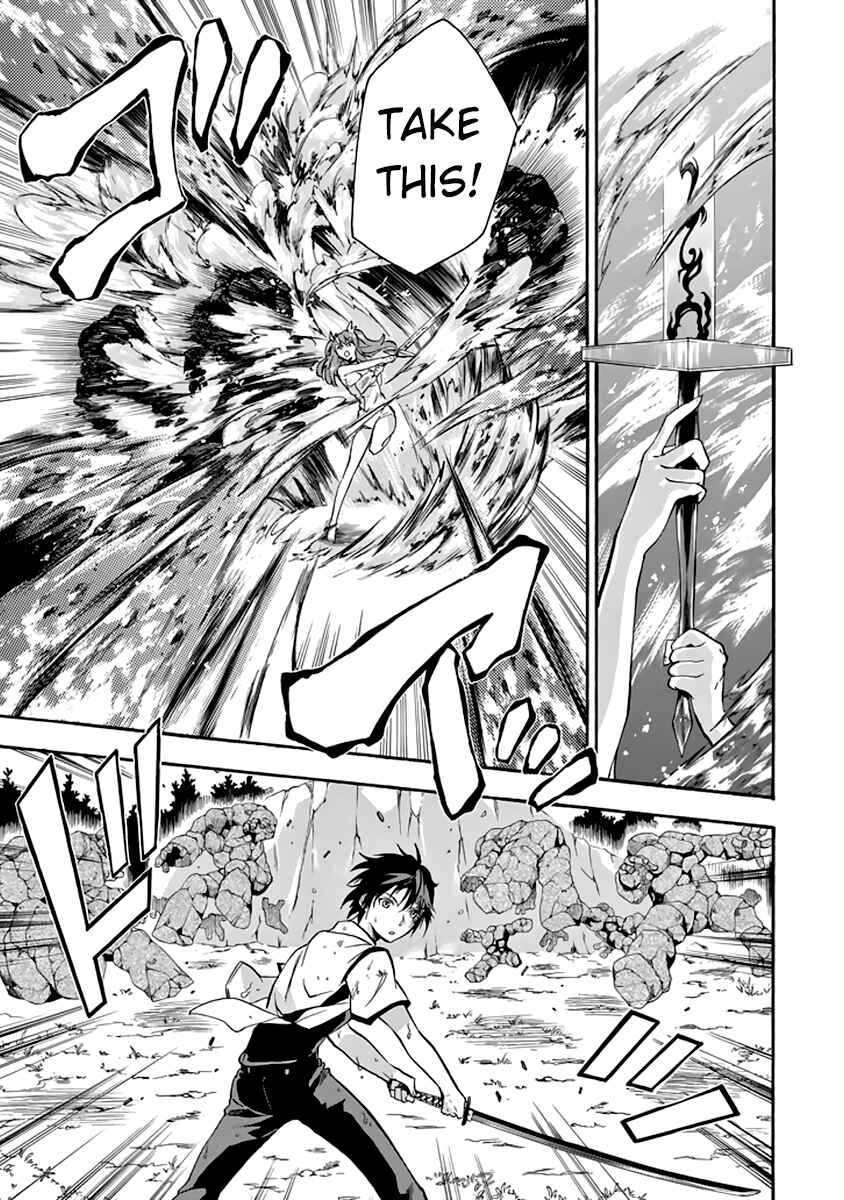 Page 17 Chapter 25 Rakudai Kishi no Eiyuutan