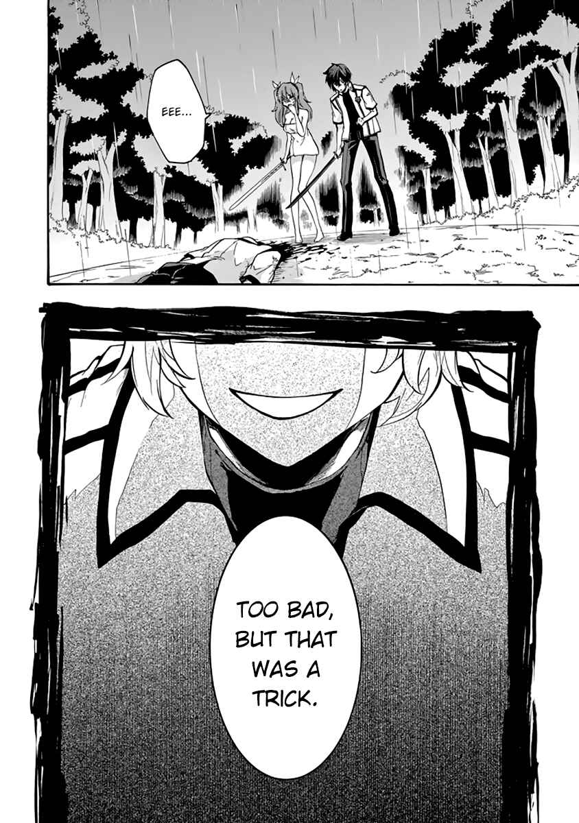 Page 22 Chapter 25 Rakudai Kishi no Eiyuutan
