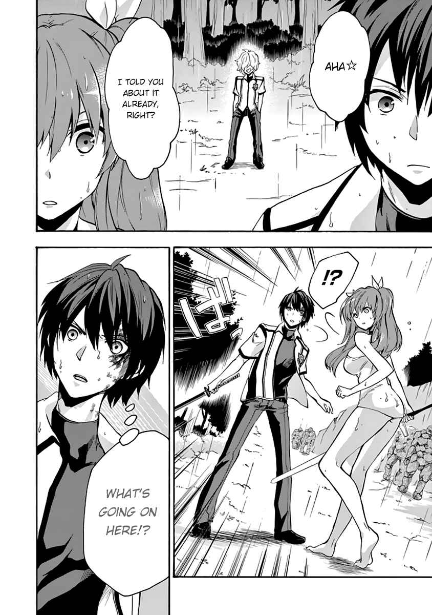 Page 24 Chapter 25 Rakudai Kishi no Eiyuutan