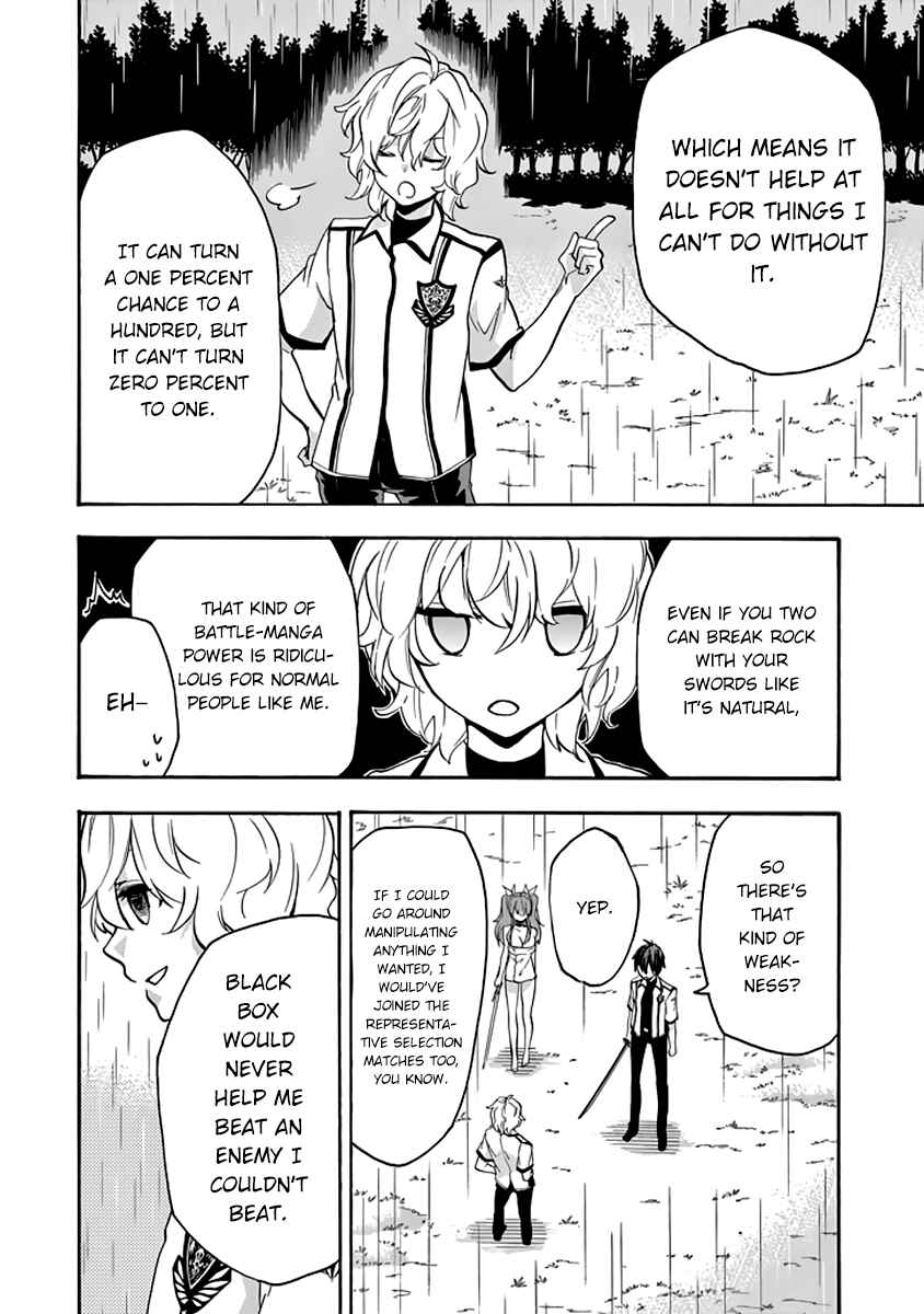 Page 28 Chapter 25 Rakudai Kishi no Eiyuutan