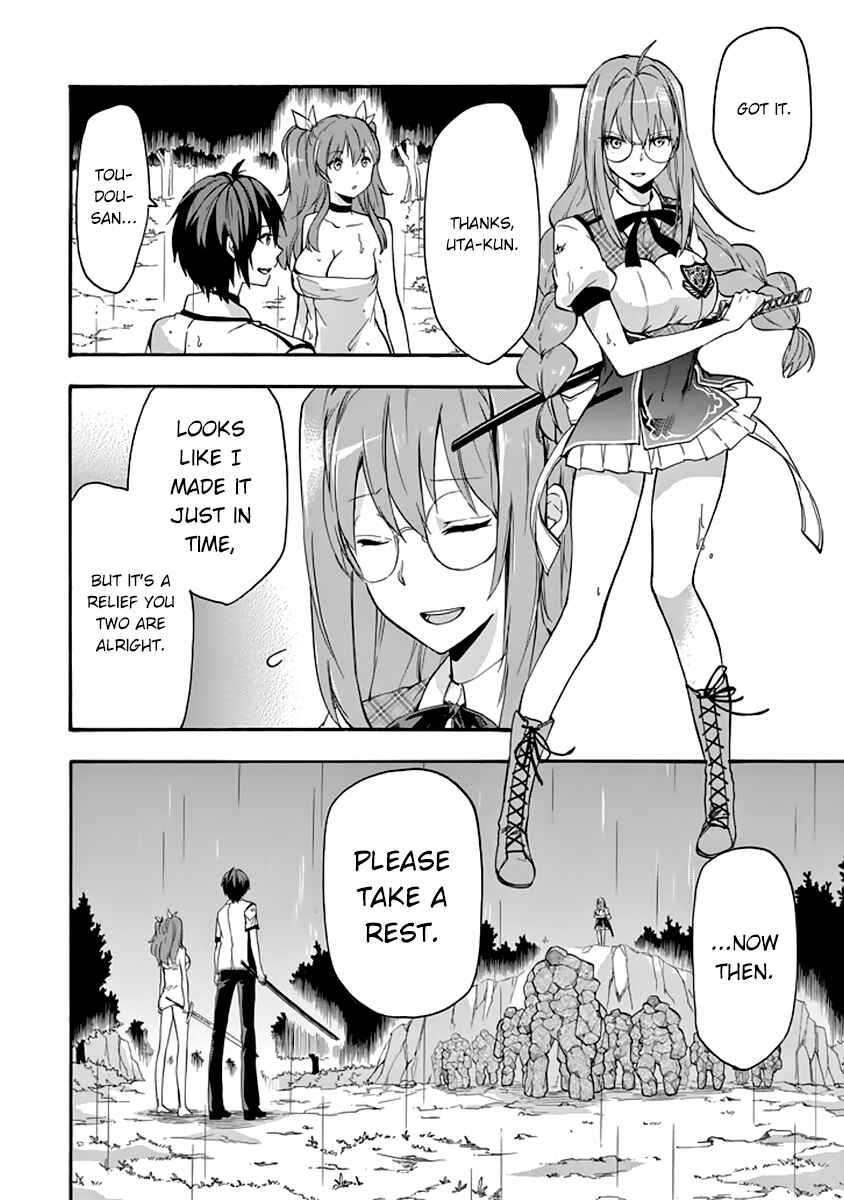 Page 30 Chapter 25 Rakudai Kishi no Eiyuutan