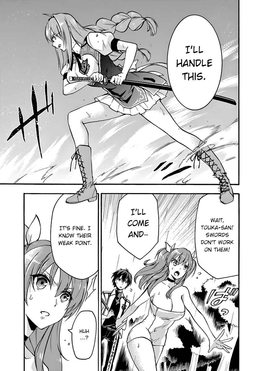 Page 31 Chapter 25 Rakudai Kishi no Eiyuutan
