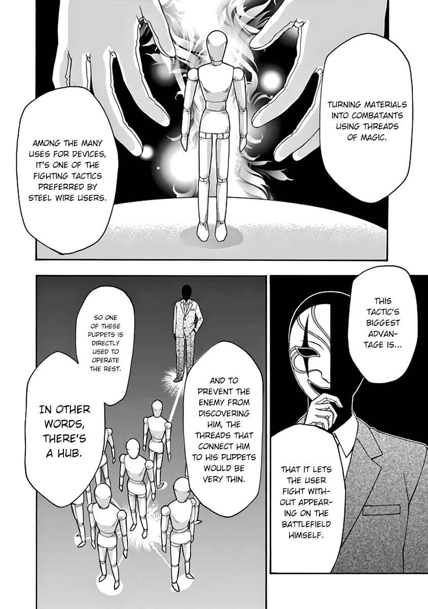 Page 32 Chapter 25 Rakudai Kishi no Eiyuutan