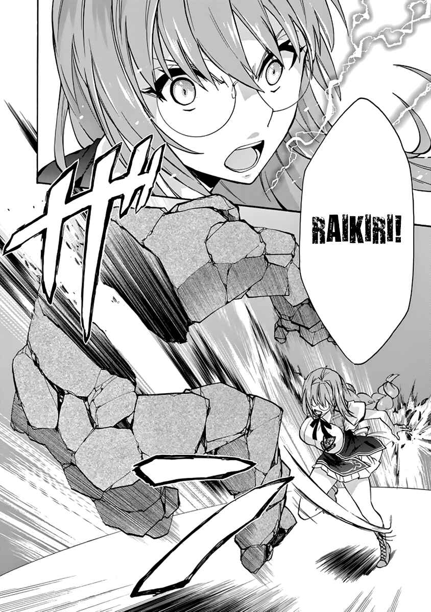 Page 36 Chapter 25 Rakudai Kishi no Eiyuutan