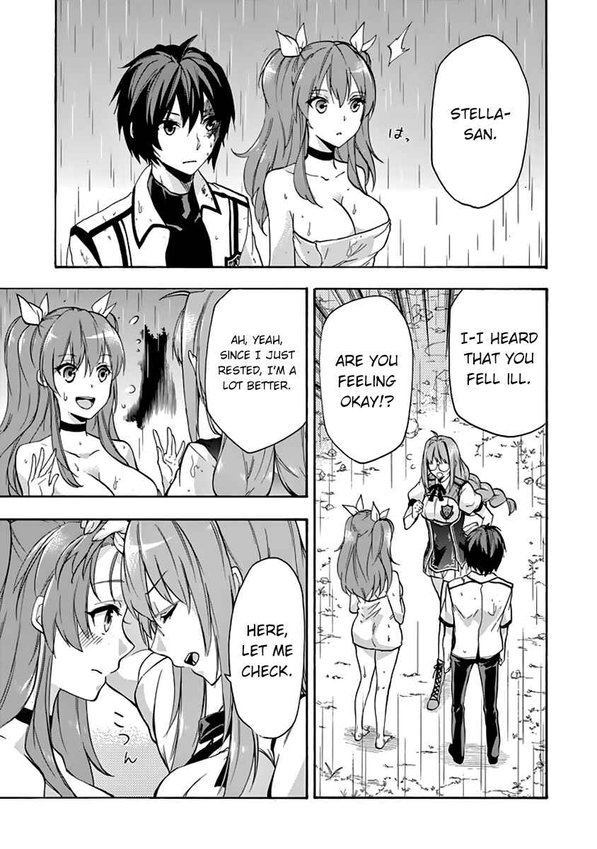 Page 41 Chapter 25 Rakudai Kishi no Eiyuutan