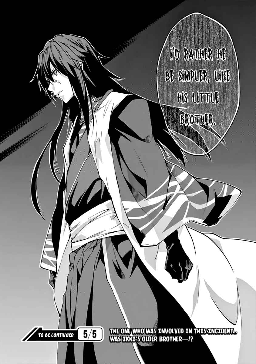 Page 50 Chapter 25 Rakudai Kishi no Eiyuutan