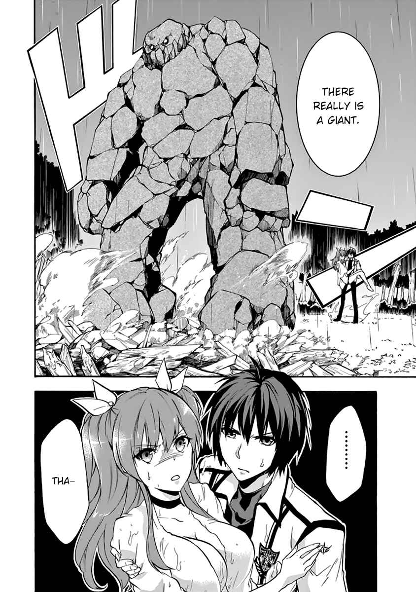 Page 7 Chapter 25 Rakudai Kishi no Eiyuutan