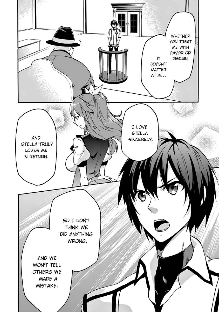 Page 15 Chapter 27 Rakudai Kishi no Eiyuutan