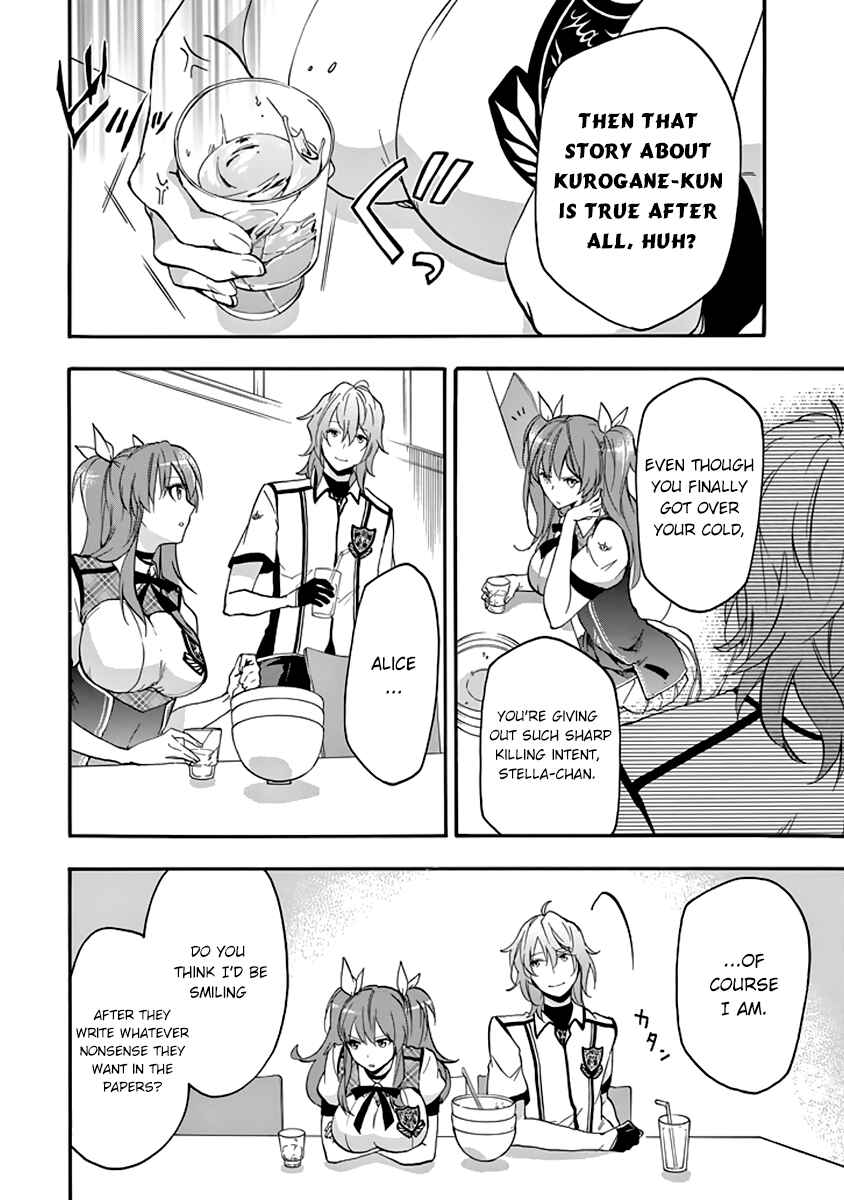 Page 19 Chapter 27 Rakudai Kishi no Eiyuutan