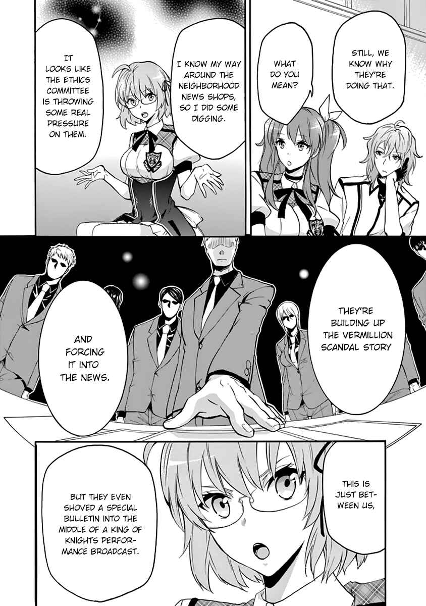 Page 21 Chapter 27 Rakudai Kishi no Eiyuutan