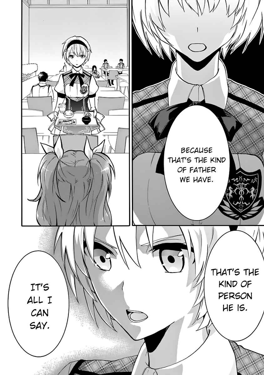 Page 23 Chapter 27 Rakudai Kishi no Eiyuutan