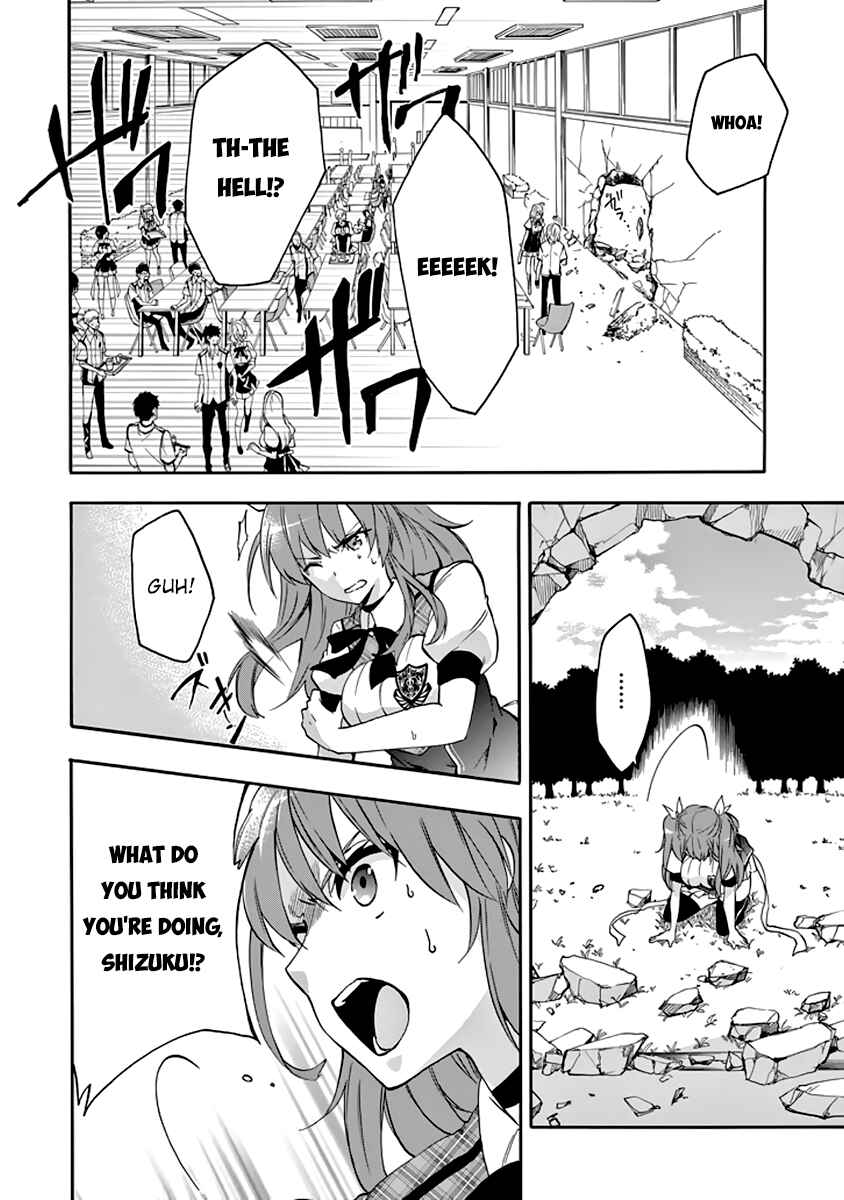 Page 33 Chapter 27 Rakudai Kishi no Eiyuutan