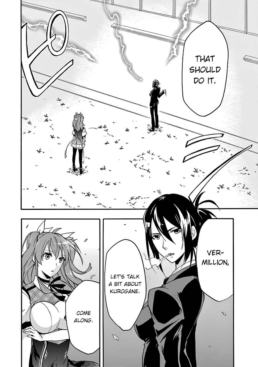 Page 39 Chapter 27 Rakudai Kishi no Eiyuutan