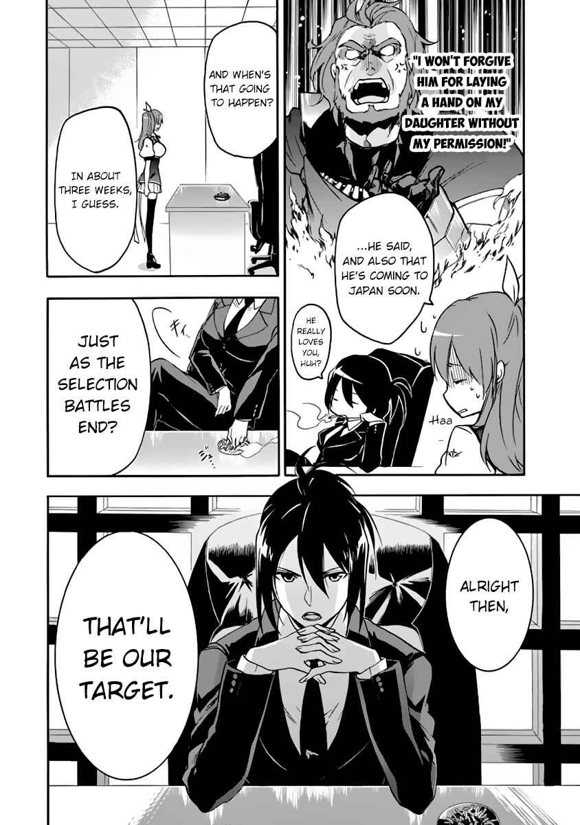 Page 41 Chapter 27 Rakudai Kishi no Eiyuutan