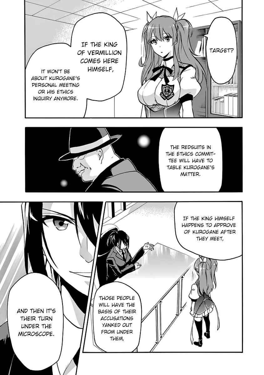 Page 42 Chapter 27 Rakudai Kishi no Eiyuutan
