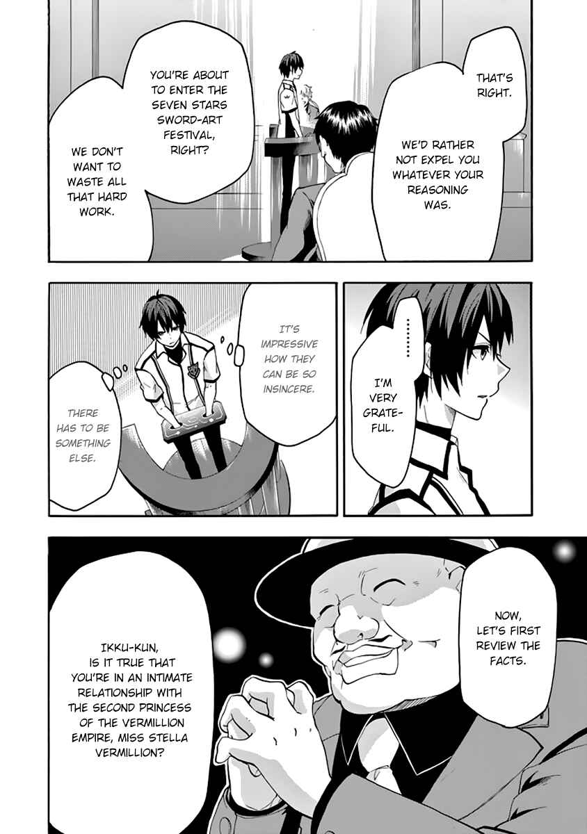 Page 5 Chapter 27 Rakudai Kishi no Eiyuutan