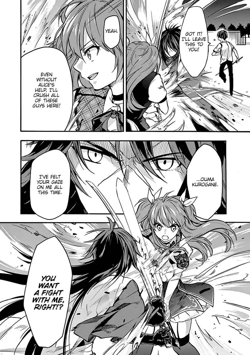 Page 13 Chapter 40 Rakudai Kishi no Eiyuutan