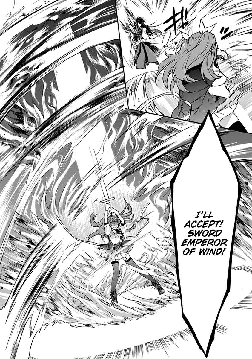 Page 14 Chapter 40 Rakudai Kishi no Eiyuutan