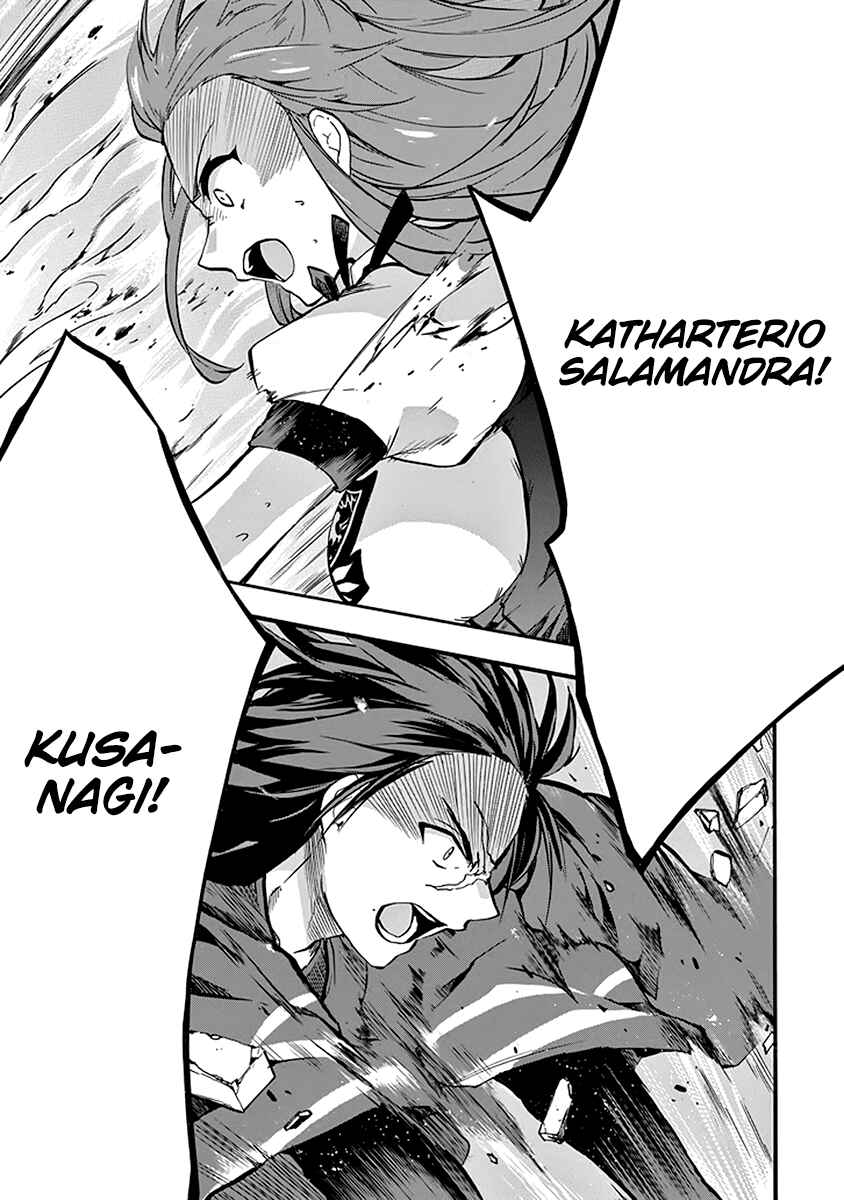 Page 18 Chapter 40 Rakudai Kishi no Eiyuutan