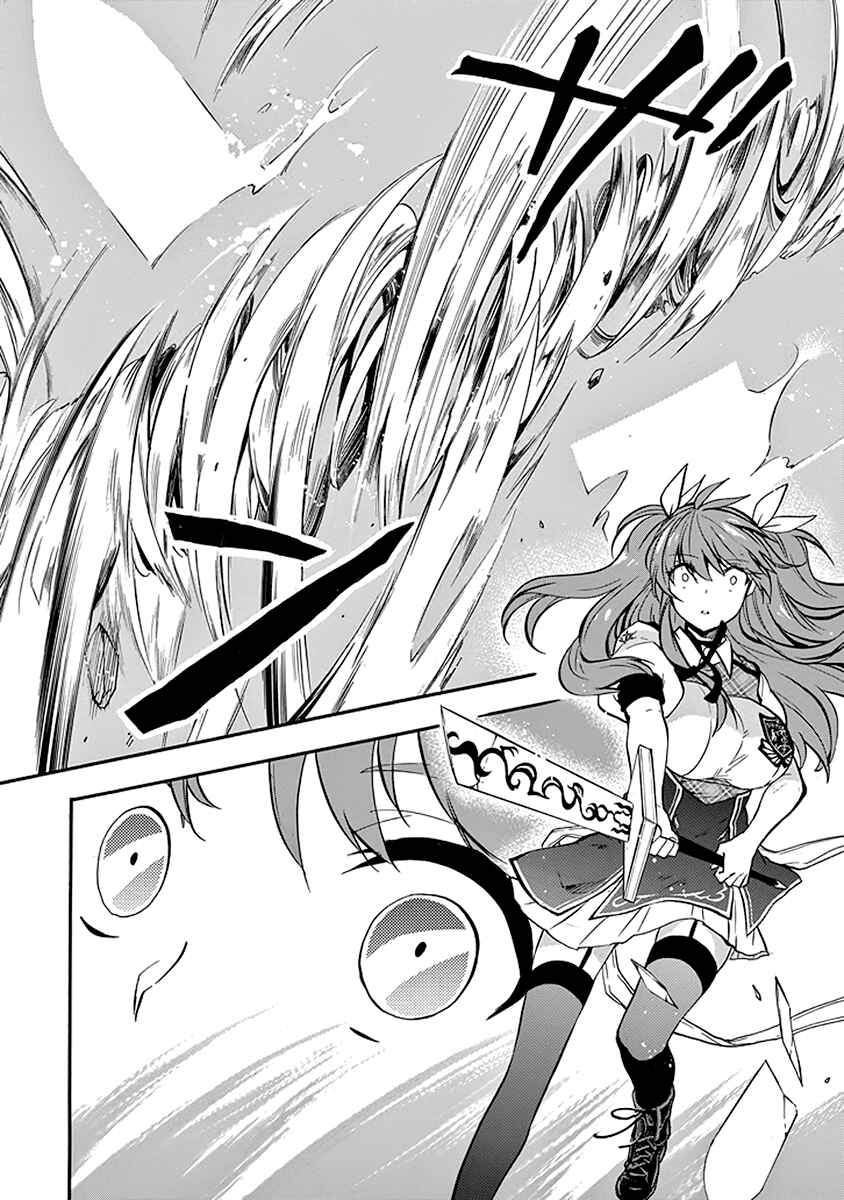 Page 24 Chapter 40 Rakudai Kishi no Eiyuutan