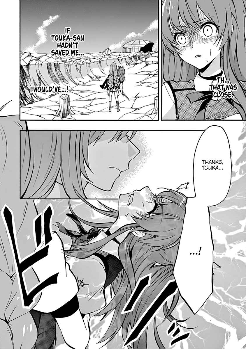 Page 28 Chapter 40 Rakudai Kishi no Eiyuutan